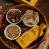 【陈皮麦芽山药发酵饮】开袋即饮|草本发酵 酸甜可口 孩子爱喝 吃饭香香 商品缩略图6
