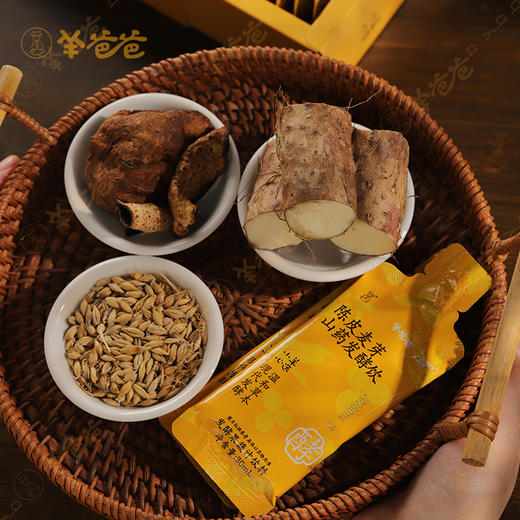 【陈皮麦芽山药发酵饮】开袋即饮|草本发酵 酸甜可口 孩子爱喝 吃饭香香 商品图6