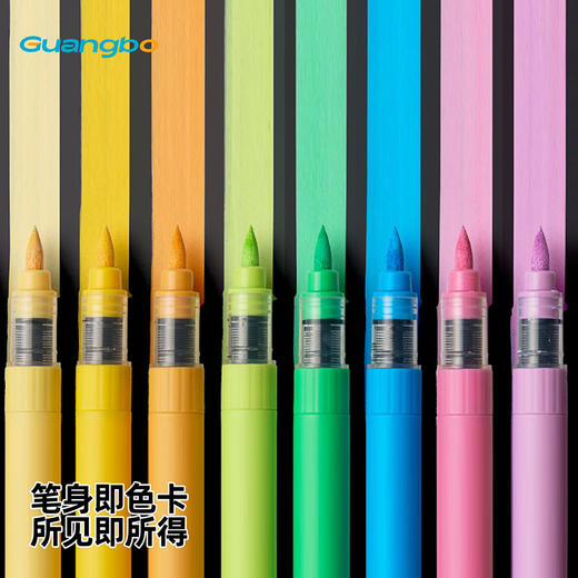 【广博】【叠盒丙烯马克笔】丙烯马克笔直液可水洗水彩笔软头叠色不透纸 商品图4
