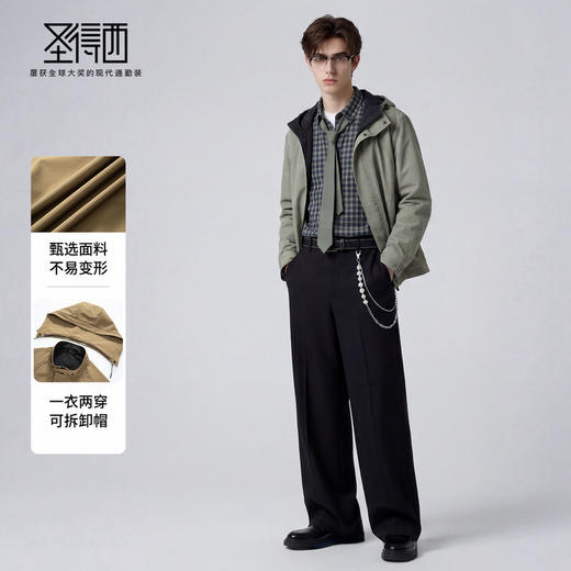 【可拆卸帽】圣得西男士日常外套2026新款春季通勤风一衣两穿夹克 商品图3
