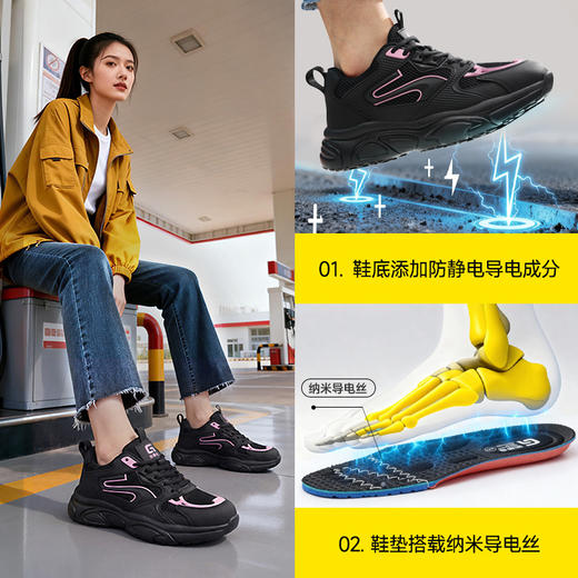 马年新款女士防静电工作鞋防滑SRC实心MD底低帮四季款 商品图4