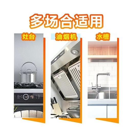 【特价】威猛先生厨房重油污净（柠檬超值装）500ML【效期2026年10月】106169 商品图2