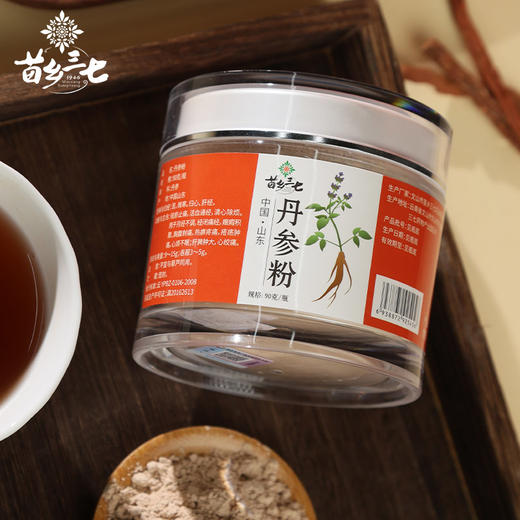 苗乡 丹参粉 90g 瓶装 无添加纯粉  家庭养生调理滋补好物【大公鸡】 商品图0