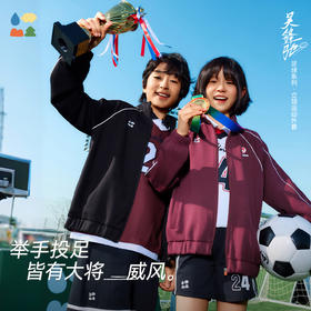 【立领运动外套】森林棠26春椰子棉儿童复古插肩袖立领拉链外套21261449【HZ】