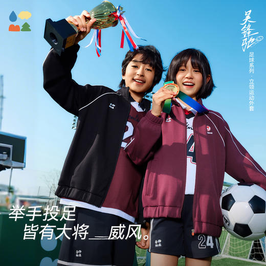 【立领运动外套】森林棠26春椰子棉儿童复古插肩袖立领拉链外套21261449【HZ】 商品图0