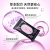 洁比兔薰衣草湿厕纸便携款10片/包男女可用一擦即干可冲散湿厕纸 商品缩略图1