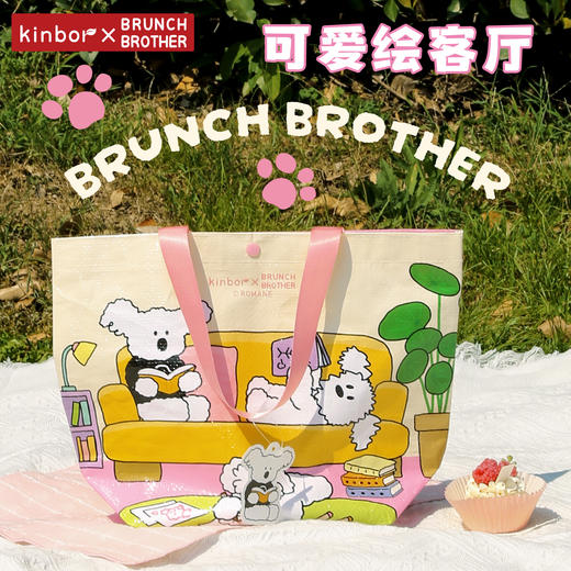 【广博】 BB联名第二弹编织包手提袋子时尚潮流闺蜜女学生外出 商品图2