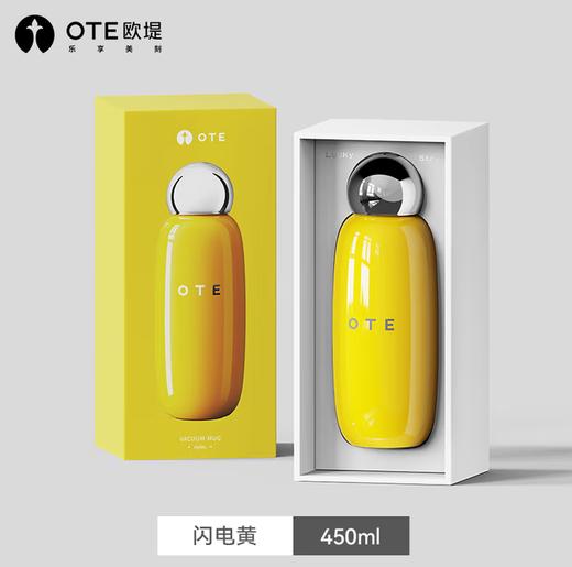 OTE欧堤保龄球杯保温杯便携咖啡随手随行水杯大容量便携高颜值女礼物 450ML 商品图3