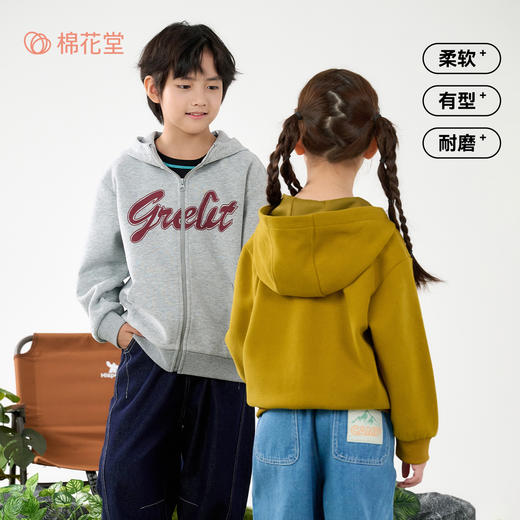 棉花堂春款英文印花帅气针织连帽童装外套- FD61056 商品图1