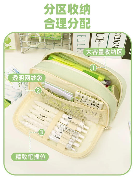 四叶草TM- G61079翻盖双拉链笔袋 商品图1