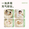 BABYGO 儿童充气球池【熊猫嘭嘭】 商品缩略图1