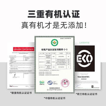 乐荷（vecozuivel）荷兰有机a2β-酪蛋白全脂纯牛奶 1L*12盒 商品图6