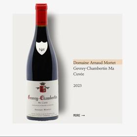 Domaine Arnaud Mortet Gevrey-Chambertin Ma Cuvée 2023阿尔诺莫泰酒庄热夫雷香贝丹我的特酿干红2023