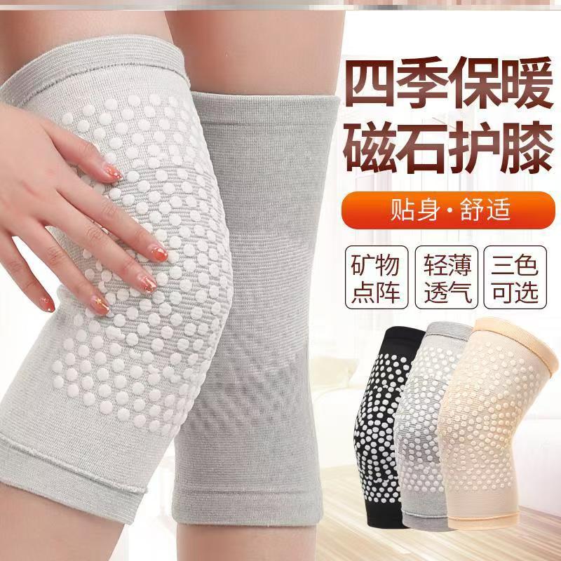 自发热隐形保暖护膝 贴合腿部弧度 告别空调腿隐形护膝