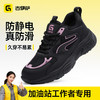 马年新款女士防静电工作鞋防滑SRC实心MD底低帮四季款 商品缩略图1