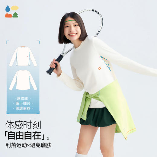 【女士棉感速干长袖T恤】森林棠26春款汗跑跑棉柔亲肤修身圆领T恤20261285【HZ】 商品图2