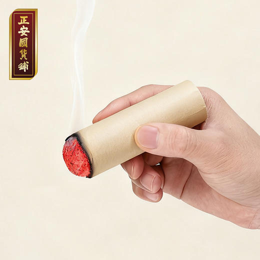 正安 艾火有力 温而不燥的温灸陈年艾条（8:1） 3.0cm*10cm*8支（升级版） 商品图1