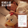 BABYGO 跳跳球玩偶 商品缩略图4