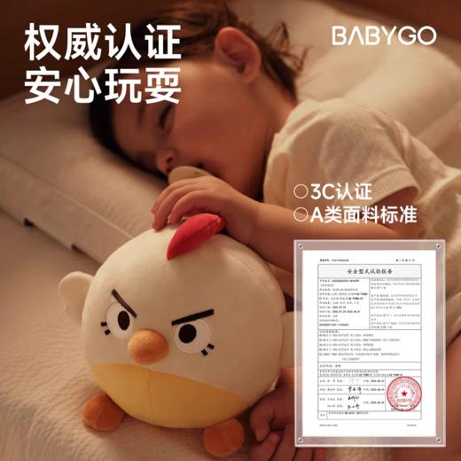 BABYGO 跳跳球玩偶 商品图4