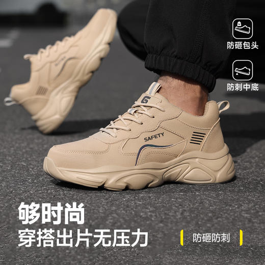 2026新款防砸防刺四季款轻便橡塑底加厚4.0凯夫拉防水低帮 商品图6