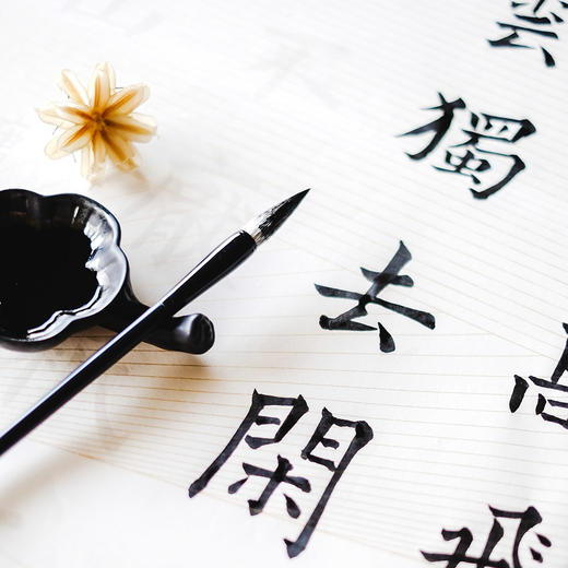 小闲诗词时光  抄经时光 商品图3