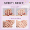 49到手4支装【满手精华】氧诗恋-甜心少女香氛柔嫩护手霜50g 商品缩略图6