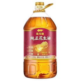 金龙鱼花生油5L