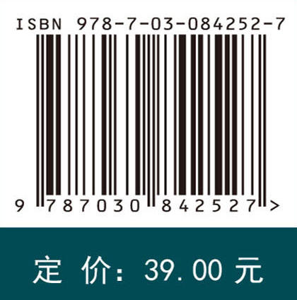 电介质物理基础教程 商品图4