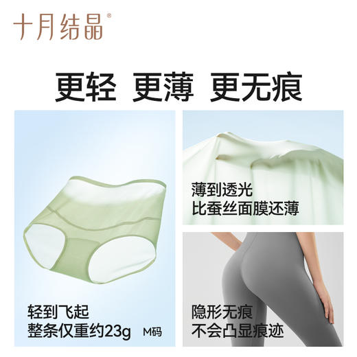 孕妇高腰托腹面膜内裤无痕纯棉裆怀孕早晚期产后秋冬短裤 商品图2