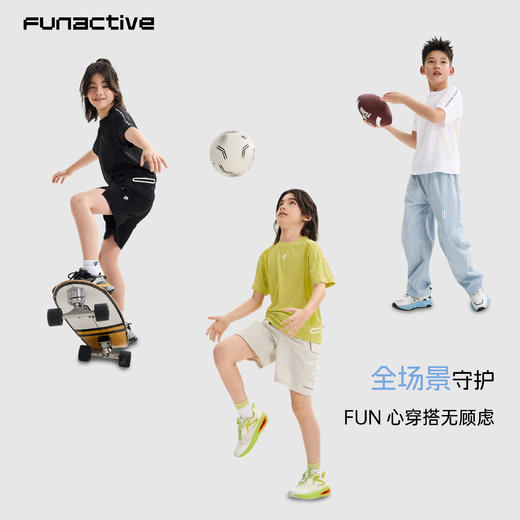 funactive男童短袖T恤儿童透气轻薄运动训练速干上衣F1BT10362 商品图1