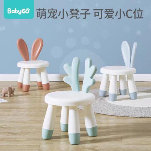 BABYGO 儿童椅子 商品图0