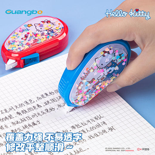 【广博】三丽鸥20m学生修正带涂改带减压摇摇乐捏捏乐修正带 商品图4