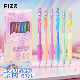 【广博】fizz6色丙烯中性笔可叠色中性笔勾线笔高颜值ins风笔记号笔