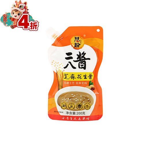 【2026.2.23】思盼二八酱芝麻花生酱200g/袋*6 商品图0