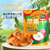 鲜记苹果干400g 商品缩略图0