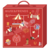 【预售2.24日陆续发货】【MUSE&FRIENDS】“马到乐涛 ”新年儿童礼盒 商品缩略图0