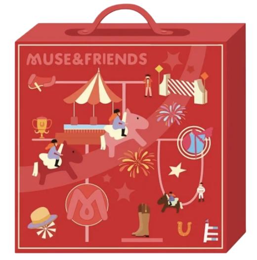 【预售2.24日陆续发货】【MUSE&FRIENDS】“马到乐涛 ”新年儿童礼盒 商品图0