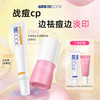 【祛痘+淡印】比度克祛痘精华匀净透光点涂精华改善红痘印祛痘闭口 商品缩略图1