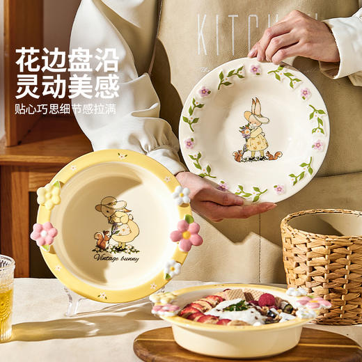 摩登主妇赫拉兔漂亮餐具盘子饭碗家用碗具仪式感早餐水果盘酸奶 商品图1