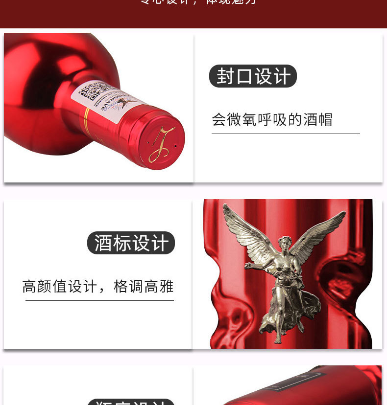 梦菲谷上帝之手-天使之吻-详情_11