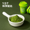 西域美农 超佶抹茶42粒一盒装 商品缩略图2