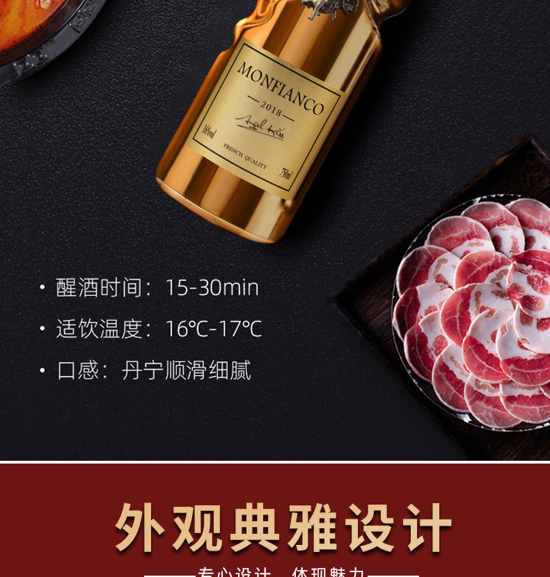 梦菲谷上帝之手-天使之吻-详情_10