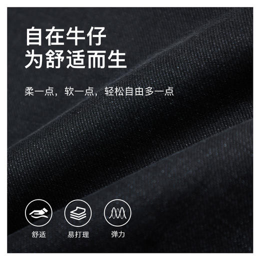 德鲨鲨鱼黑色百搭牛仔短款男2026夏新款休闲直筒五分裤子 商品图3