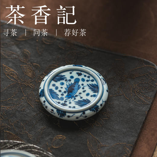 茶香记云诗慕古鱼藻纹盖置手绘青花陶瓷茶席书房文人摆件茶道零配 商品图3