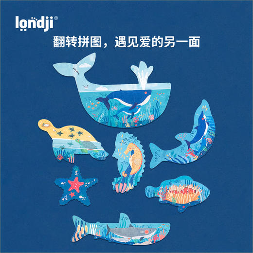 londji 我的蓝色朋友 拼图 渐进逻辑 家庭互动 适合2岁+ 西班牙品牌 PZ647U 商品图3