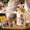 忠和房县黄酒0添加12度 礼盒装 500ml*4瓶/箱 商品缩略图1