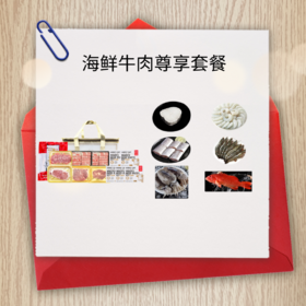 【专享通道】新春礼包-JYJT