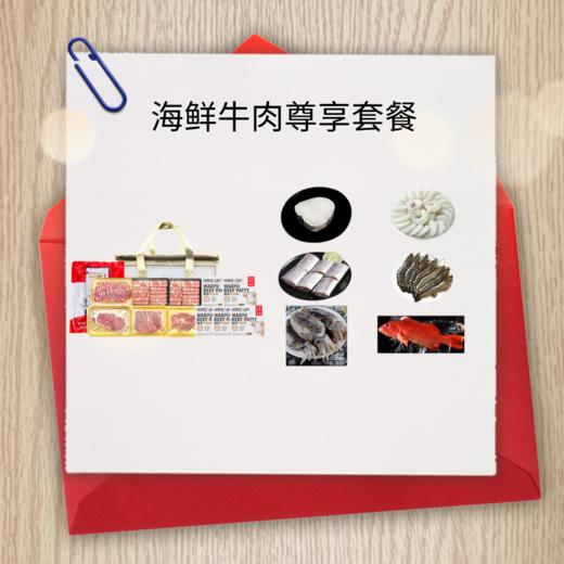 【专享通道】新春礼包-JYJT 商品图0