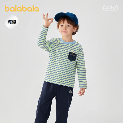 【商场同款】巴拉巴拉儿童长袖t恤男童2026新款春装纯棉条纹上衣 商品图1