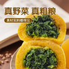 特别菜园黄金菜团子 蒲公英/槐花/荠菜三种口味 5斤鲜野菜才出1斤馅儿料 顺丰包邮到家 商品缩略图1